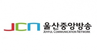 울산방송