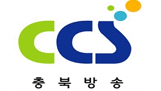 충북방송