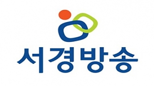 서경방송