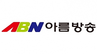 아름방송